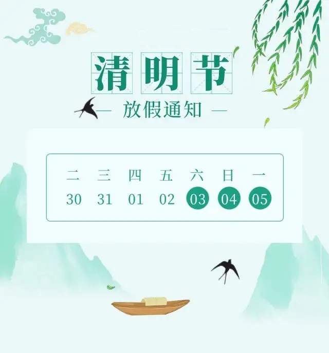 �����x��2022���������ż�֪ͨ,�Lɳ�x����˾_�Lɳ�x��������_���σx���S��