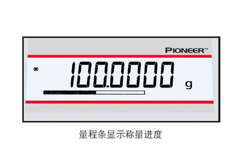 萬分之一電子天平/分析天平(PX系列),電子天平_紅外光譜儀_實驗室分析儀器_長沙創(chuàng)航科學儀器有限公司