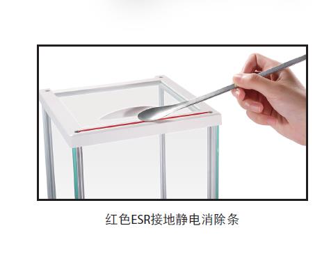 萬分之一電子天平/分析天平(PX系列),電子天平_紅外光譜儀_實驗室分析儀器_長沙創(chuàng)航科學儀器有限公司