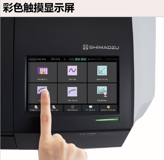 �u��UV-1900i�p���������Ҋ�ֹ���Ӌ,�����ƽ_�t����V�x_����ҷ����x��_�Lɳ��(chu��ng)���ƌW(xu��)�x�����޹�˾