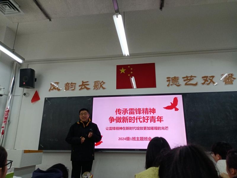 學(xué)雷鋒精神，做文明學(xué)生 ——山東省菏澤藝術(shù)學(xué)校雷鋒月系列活動