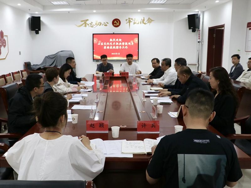 山東文化藝術(shù)職業(yè)學(xué)院來我校進行“三二連讀”分段工作研討交流